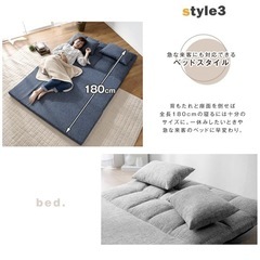 ソファーベッドの画像