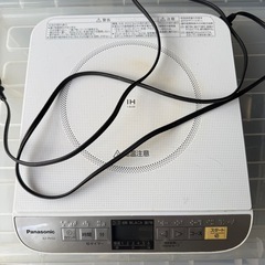 IHコンロ　出力1400W