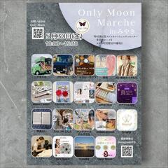 佐賀☆５月対面セッション日　 - イベント