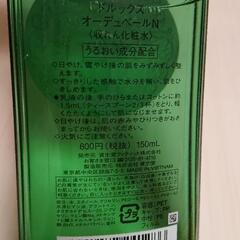 資生堂 ドルックス の画像