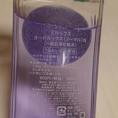 資生堂 ドルックス の画像