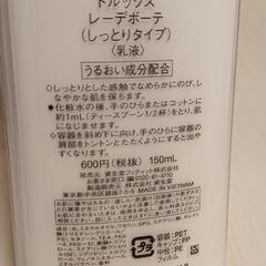 資生堂 ドルックス の画像