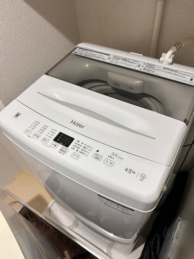 洗濯機