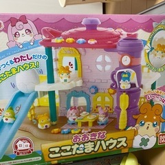 ここたまのおもちゃ　3箱セット