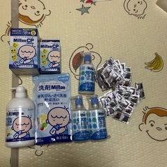 ミルトンまとめ売り