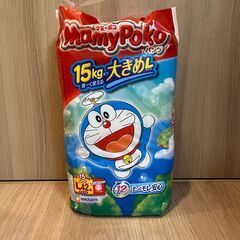 ①おむつ　マミーポコパンツL　旧パッケージ　３袋