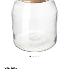 IKEA 2つ　セット