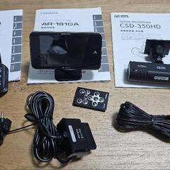 ドライブレコーダー2個、カーレーダー、OBDⅡのセット