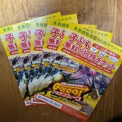 サムネイル