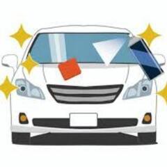 【撥水コーティング】受付