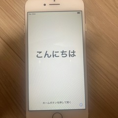 iPhone8 