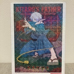 ゲゲゲの鬼太郎パズル