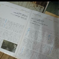 小学館 世界の大音楽 クラシック レコード LP の画像