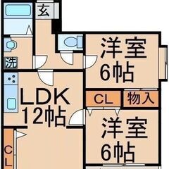 EO✨敷金ゼロ、礼金ゼロ、仲介手数料ゼロ💞初期費用12万円！ファ...