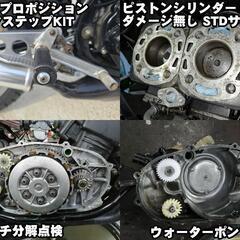 RZ250 4L3 国内物 エンジンフレーム載替無 レストア車 絶好調 整備済 改造多数 当時物パーツ多数の画像
