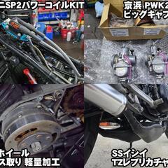 RZ250 4L3 国内物 エンジンフレーム載替無 レストア車 絶好調 整備済 改造多数 当時物パーツ多数の画像