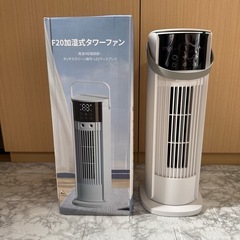 【決まりました】冷風扇 冷風機 スリムタワー型 タワーファン ミニクーラー ミスト機能の画像