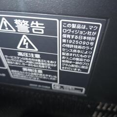 東芝REGZA　32C7000の画像