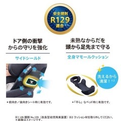 【美品】アップリカ フラディア グロウ ISOFIX セーフティープラス プレミアム カスケイドネイビー の画像