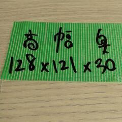 ☆美品 おしゃれなS型オープンシェルフ☆の画像