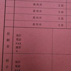 弁護事務所■ファイルの画像