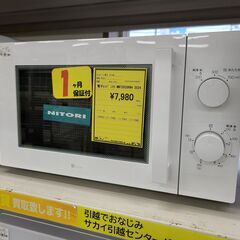J9433　NITORI　ニトリ　電子レンジ　MM720CUKN...