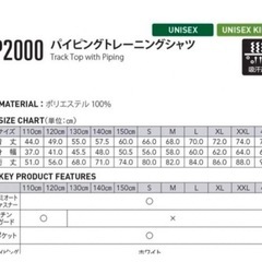 ②激安9点セット！】wundouトレーニングジャージフルセット✖️3点レディースSの画像
