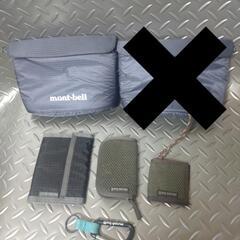 キャンプ登山【mont-bell】モンベル山セット　