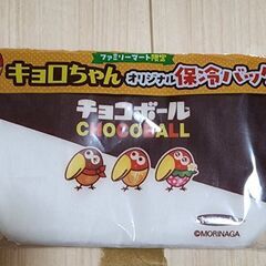 新品キョロちゃん■保冷バッグ