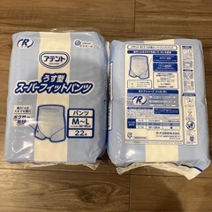 M-Lサイズ　大人用　紙おむつ　パンツ型