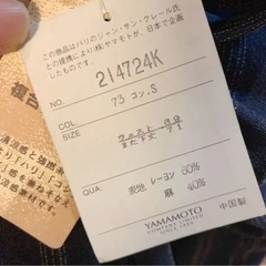 ㉜カジュアルパンツの画像