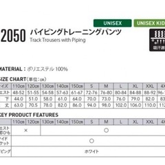 ⑥激安9点セット！】wundouトレーニングジャージフルセット✖️3点レディースMの画像