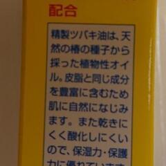 アトピコ 低刺激性ソープの画像