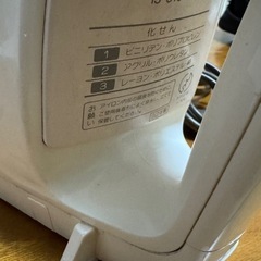 (取引中、募集終了) 
HITACHのアイロンをさしあげますの画像