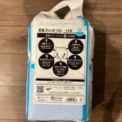 Mサイズ　大人用　紙おむつ　パンツ型　介護の画像