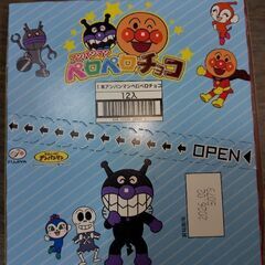 アンパンマンペロペロチョコの画像
