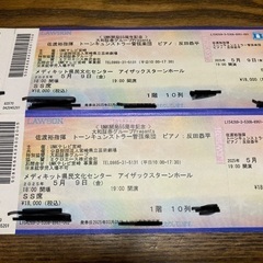 ◆再値下げ◆佐渡裕指揮トーンキュンストラー管弦楽団コンサート(5...