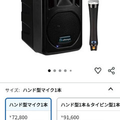 okayo　GPA-680DU　業務用