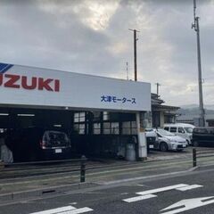 別府市発”！ 地域密着！ 10号線沿いAny Roadです。 困...