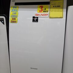 J9438　SHARP　シャープ　除加湿空気清浄機　KC-HD7...
