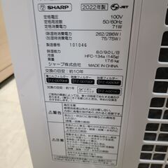 J9438　SHARP　シャープ　除加湿空気清浄機　KC-HD70-W　2022年製　クリーニング済み　【リユースのサカイ柏店】参考価格40,670円の画像