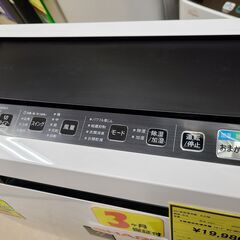 J9438　SHARP　シャープ　除加湿空気清浄機　KC-HD70-W　2022年製　クリーニング済み　【リユースのサカイ柏店】参考価格40,670円の画像