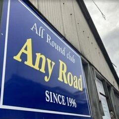 輸出事業好調につき廃車買取強化中～　買取保証　軽自動車3万円！！　普通車4万円～！！ - 不用品処分