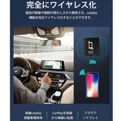 carplay ai box CarPlayワイヤレスアダプター 有線接続のみの画像