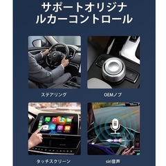 carplay ai box CarPlayワイヤレスアダプター 有線接続のみの画像