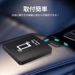 carplay ai box CarPlayワイヤレスアダプター 有線接続のみの画像