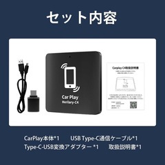 carplay ai box CarPlayワイヤレスアダプター 有線接続のみの画像