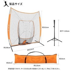 【新品未使用‼️】野球ネット 練習用 バッティングネット