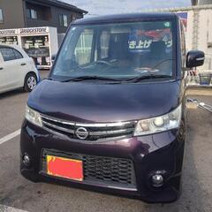 ルークス　ハイウェイスター