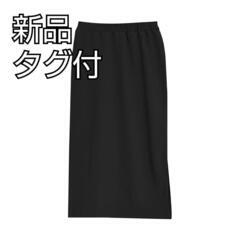 新品☆タグ付☆アクアガレージ サイドスリットロングスカート タイ...